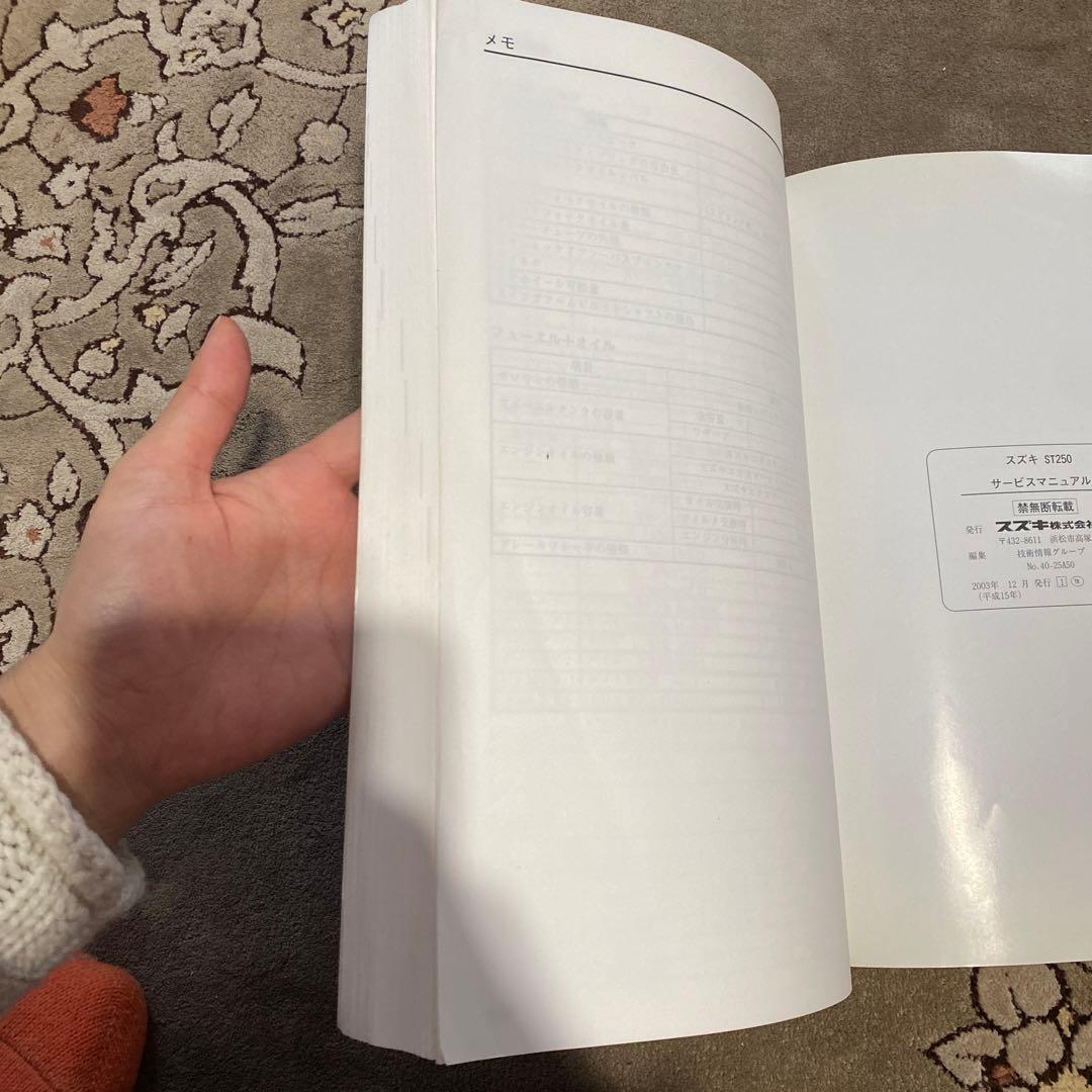 美品】SUZUKI サービスマニュアル ST250K4 （BA-NJ4AA） - メルカリ