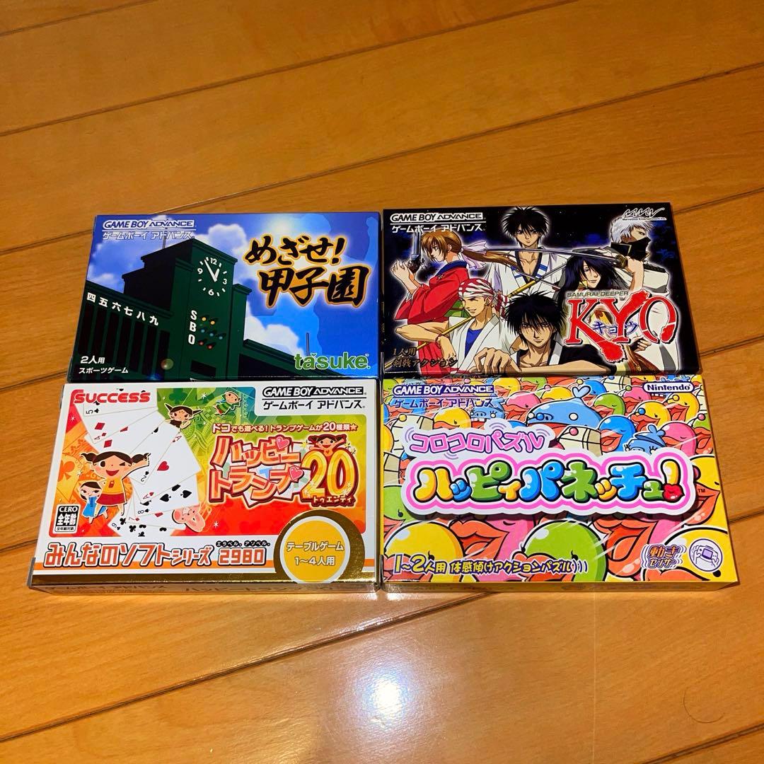 ゲームボーイアドバンスソフト 新品未開封品4本セット - メルカリ
