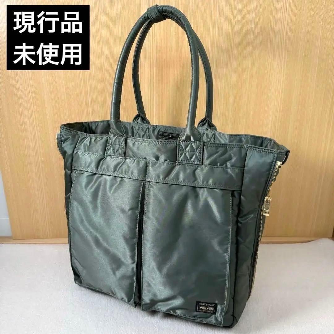 未使用品　PORTER　ポーター　タンカー　キャリング　トートバッグ TANKER(タンカー) CARRYING TOTE BAG | 吉田カバンホームページ