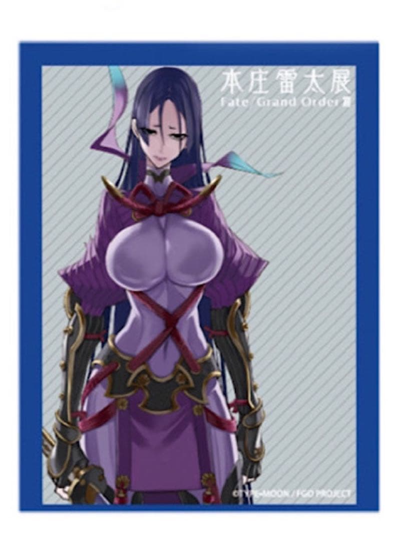 本庄雷太展 FGO 源頼光 カードスリーブ 65枚入り - メルカリ