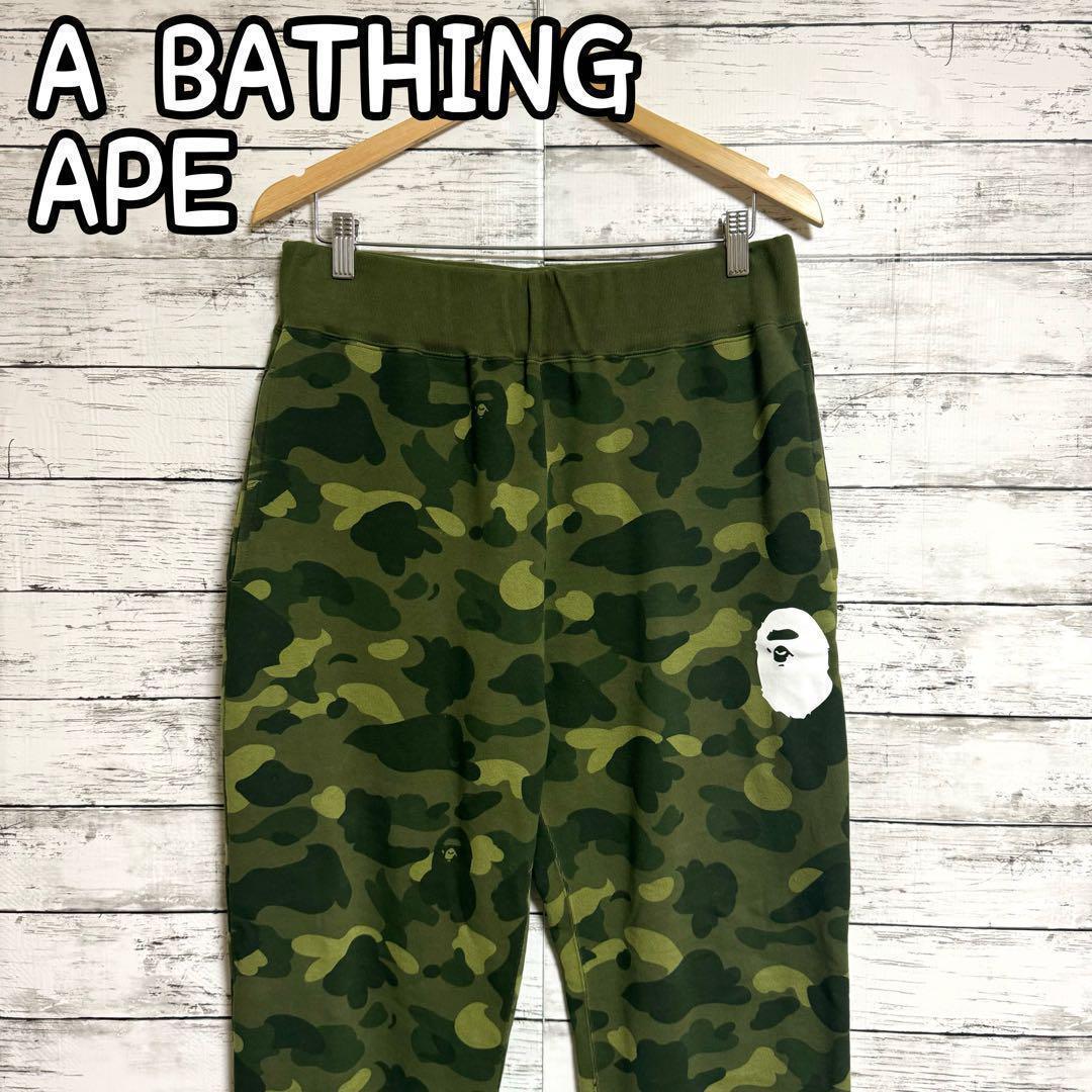 美品 A BATHING APE カモフラ 迷彩 スウェット ズボン Mサイズ - メルカリ
