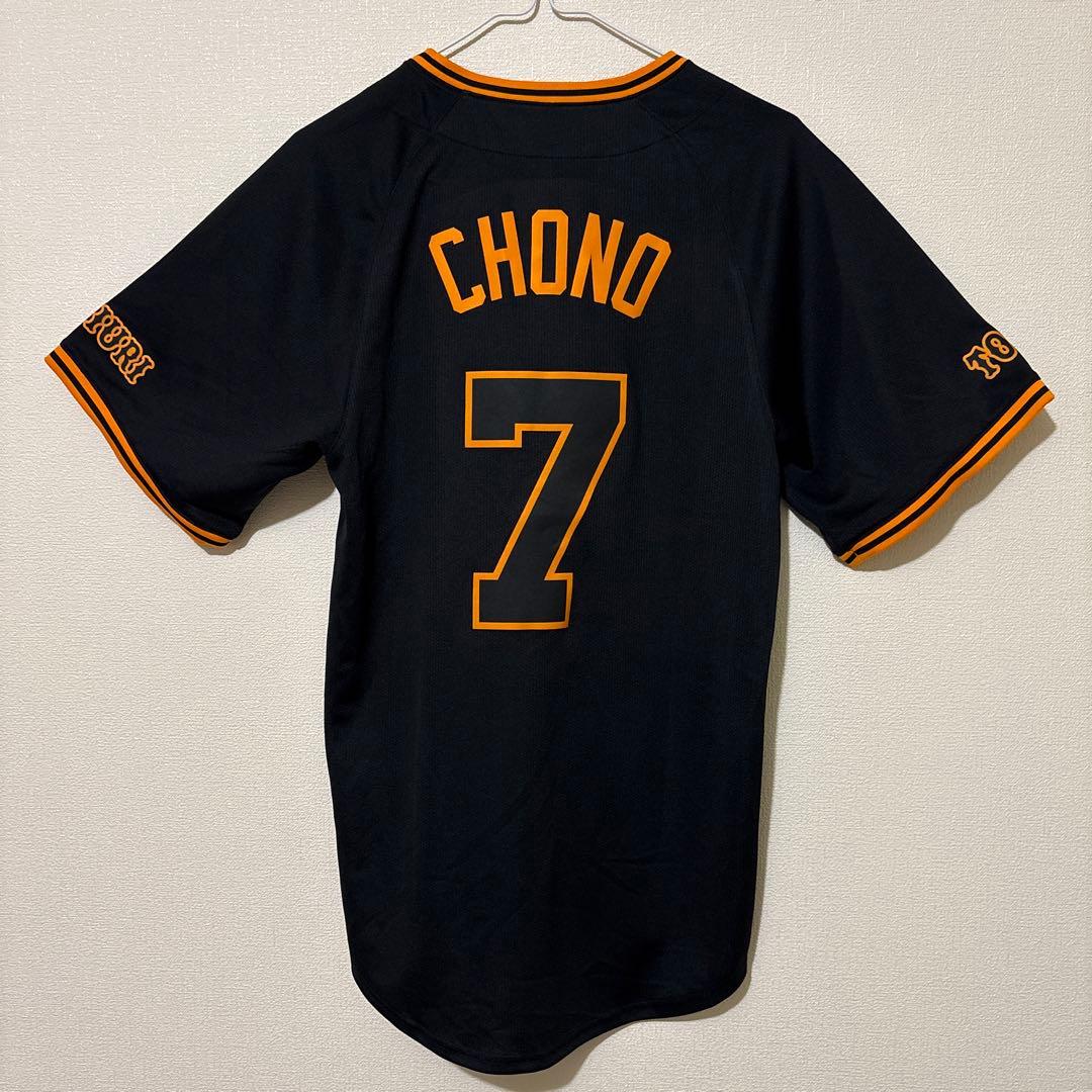 読売ジャイアンツ 長野久義7ブラックユニフォーム - メルカリ