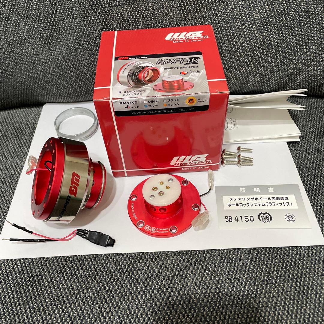 ワークスベル ラフィックスII レッド 103030 楽天市場】【当店全品P2倍以上！3/1 限定】ワークスベル WorksBell ラ