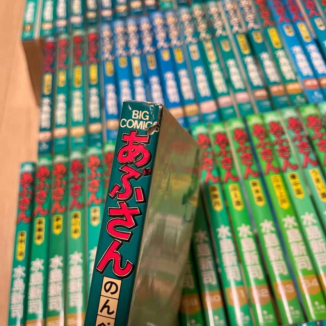 あぶさん 93冊セット　抜け巻あり