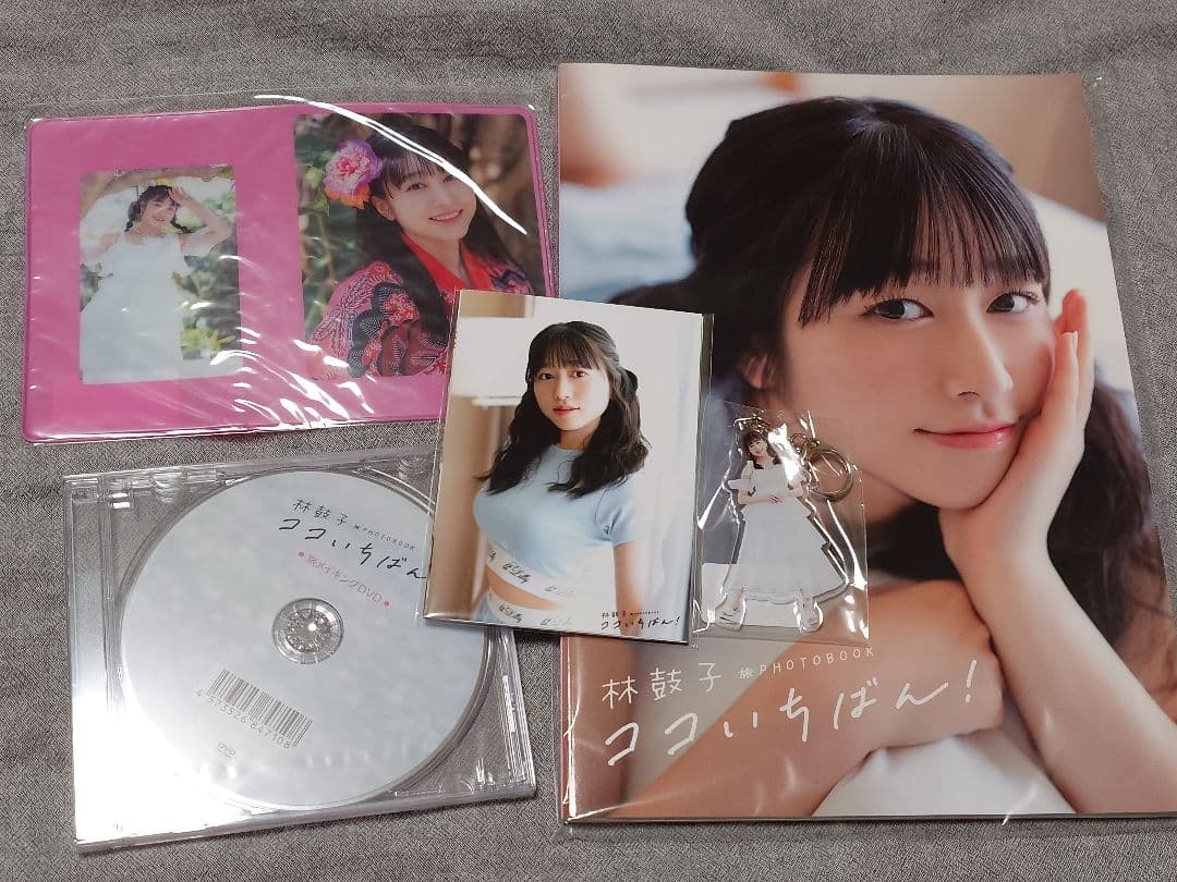 新品】林鼓子旅PHOTOBOOK〜ココいちばん！〜 数量限定版セット - メルカリ