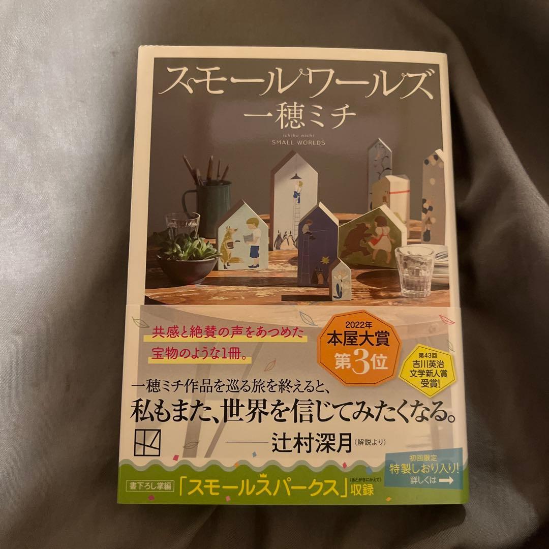 かっち様 リクエスト 2点 まとめ商品 - メルカリ