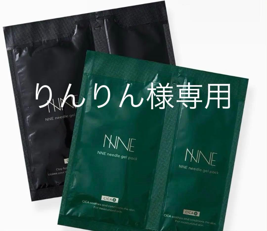 りんりん NNNEの炭酸ジェルパックセット　黒12枚　緑12枚 Amazon.co.jp: 【新発想のサイクルケア】NNE ニードル炭酸パック