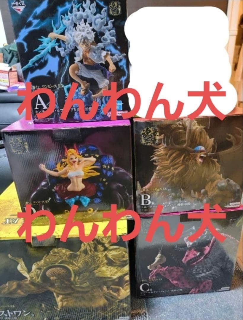 一番くじ ワンピースex 悪魔を宿す者達 A〜D賞 ラストワン賞✨ 一番くじ ワンピース EX 悪魔を宿す者達 vol.3｜一番くじ倶楽部