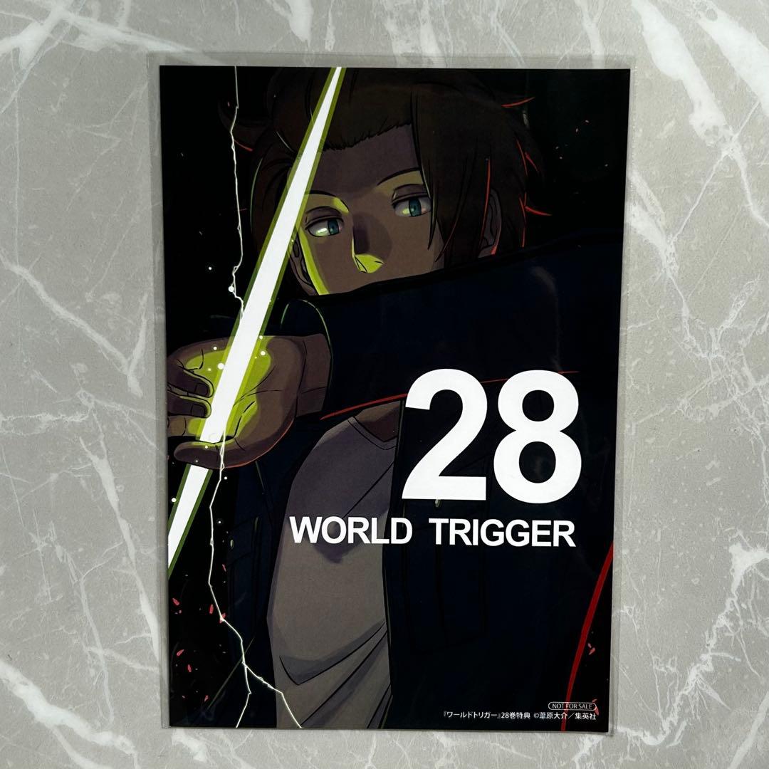 匿名配送】ワールドトリガー 28巻 特典 迅悠一 - メルカリ