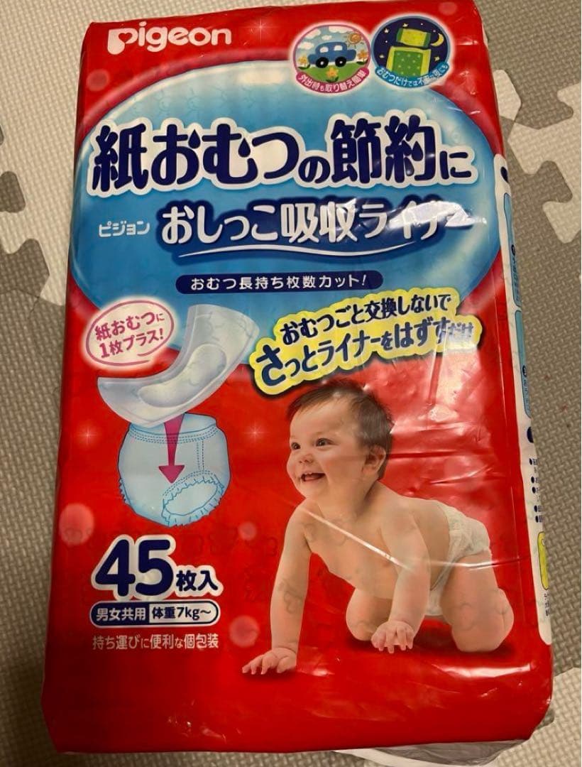 【3/18までの出品です】おしっこ吸収ライナー　6パック