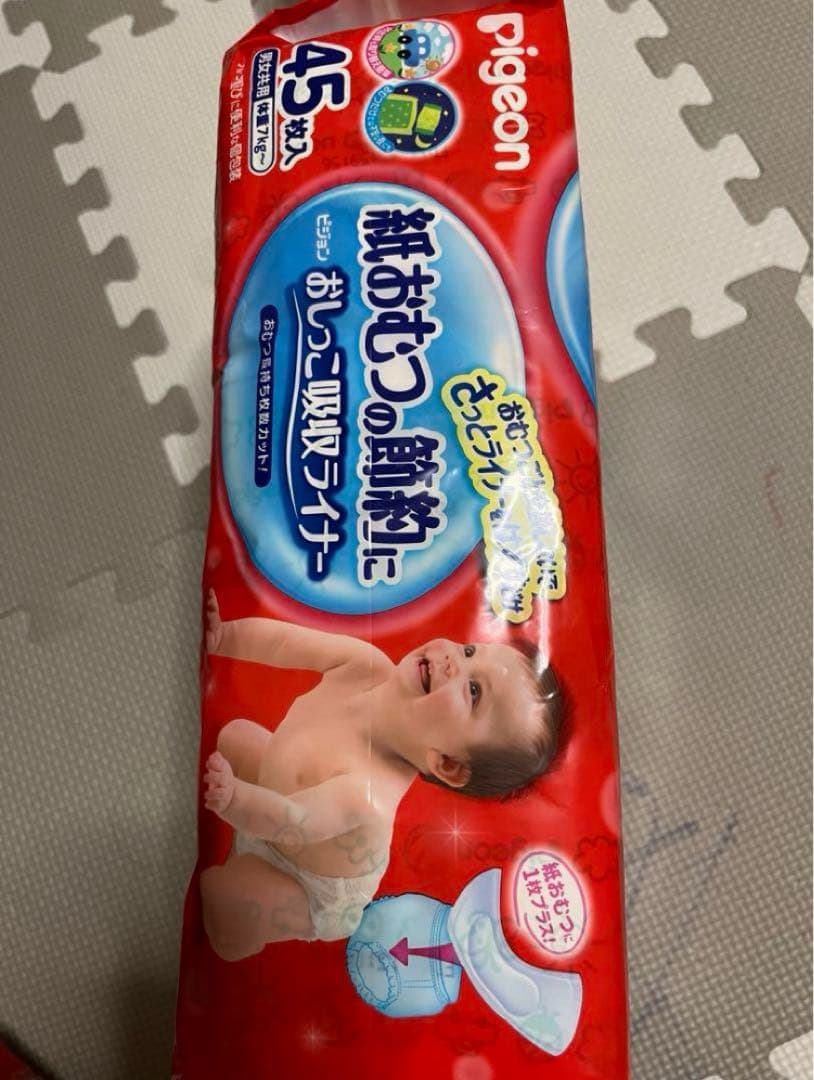 【3/18までの出品です】おしっこ吸収ライナー　6パック