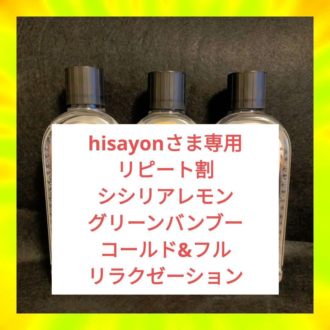Ashleigh&Burwood アシュレイ&バーウッド フレグランス　51a 楽天市場】【正規品】アシュレイ＆バーウッド フレグランスランプ