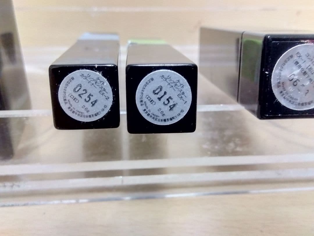 【みんと様】ケイト　プランパー　エマルジョン4