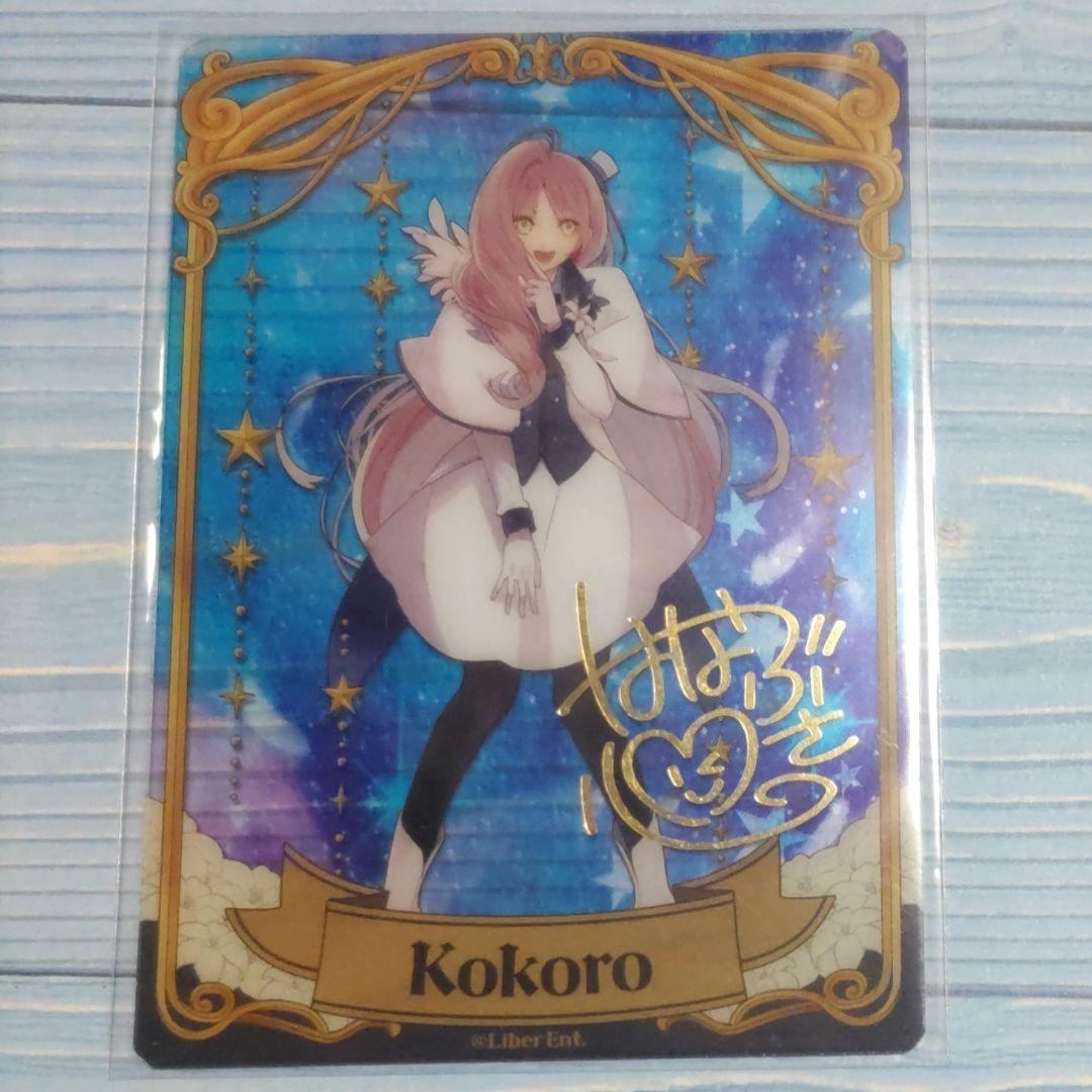 アイチュウ クリアトレカ 箔押し - アイチュウ クリアトレカ箔押し