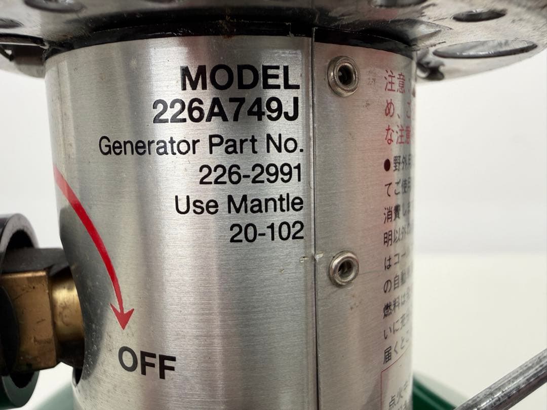 Coleman コールマン ランタン 226A749J ケース付 ジャンク - メルカリ