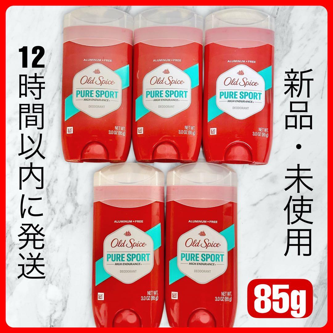 新品】【即日発送】 オールドスパイス ピュアスポーツ 85g 5本 - メルカリ