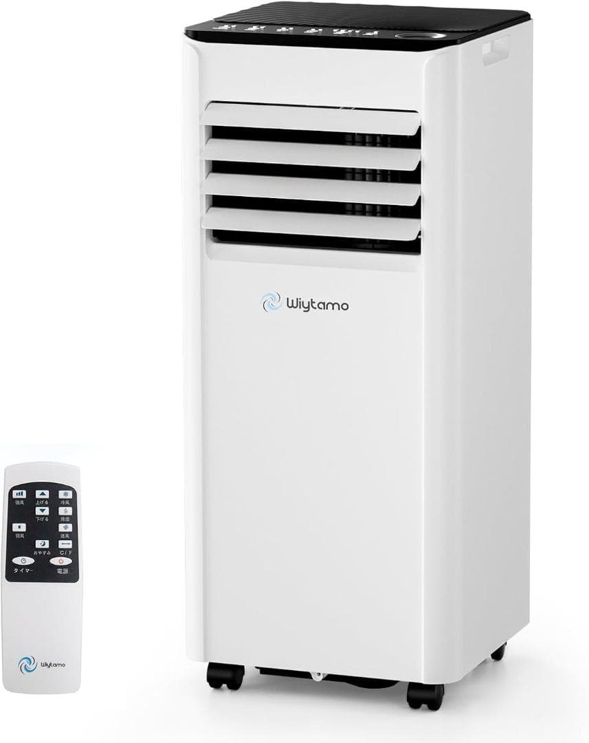 和*♪様 新品 スポットクーラー 2.6Kw 8〜10畳対応 ポータブルエアコン