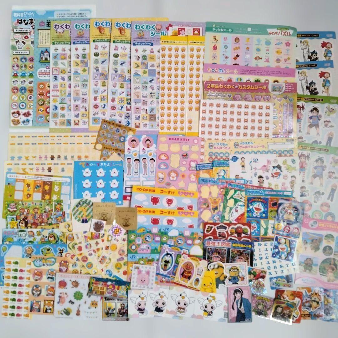 できたね がんばったね ごほうび シール キャラクター まとめ売り