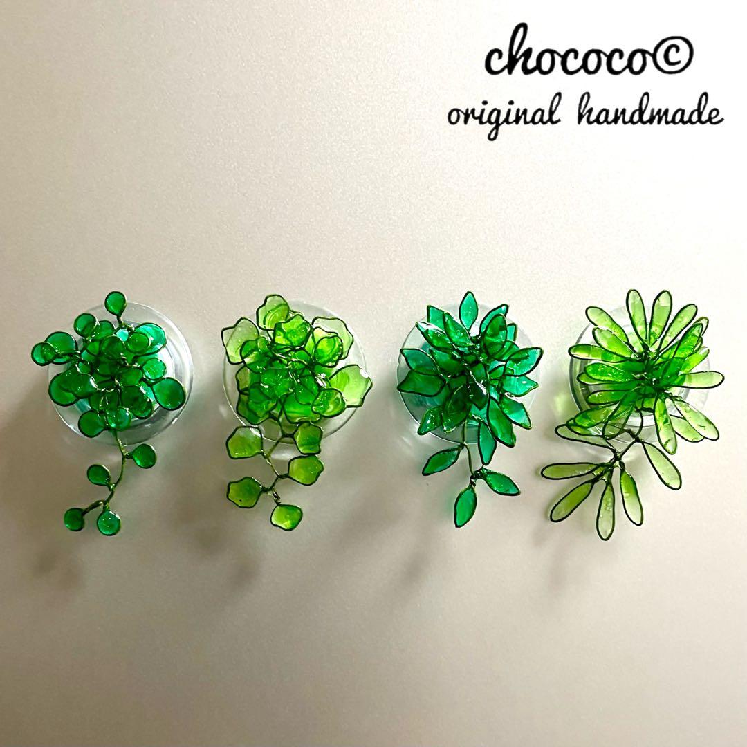 レジンワイヤークラフト ディップアート 《リーフマグネット 4個セット