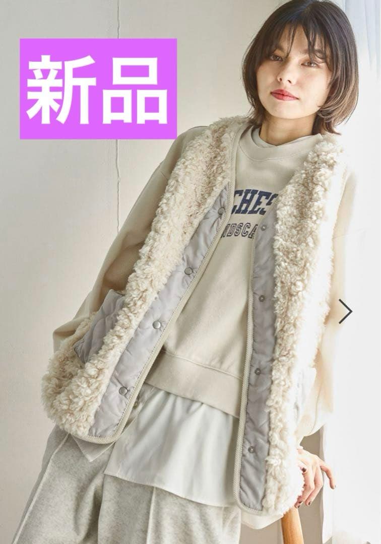 新品 niko and… ニコアンド アソート ファー ベスト アイボリー - メルカリ