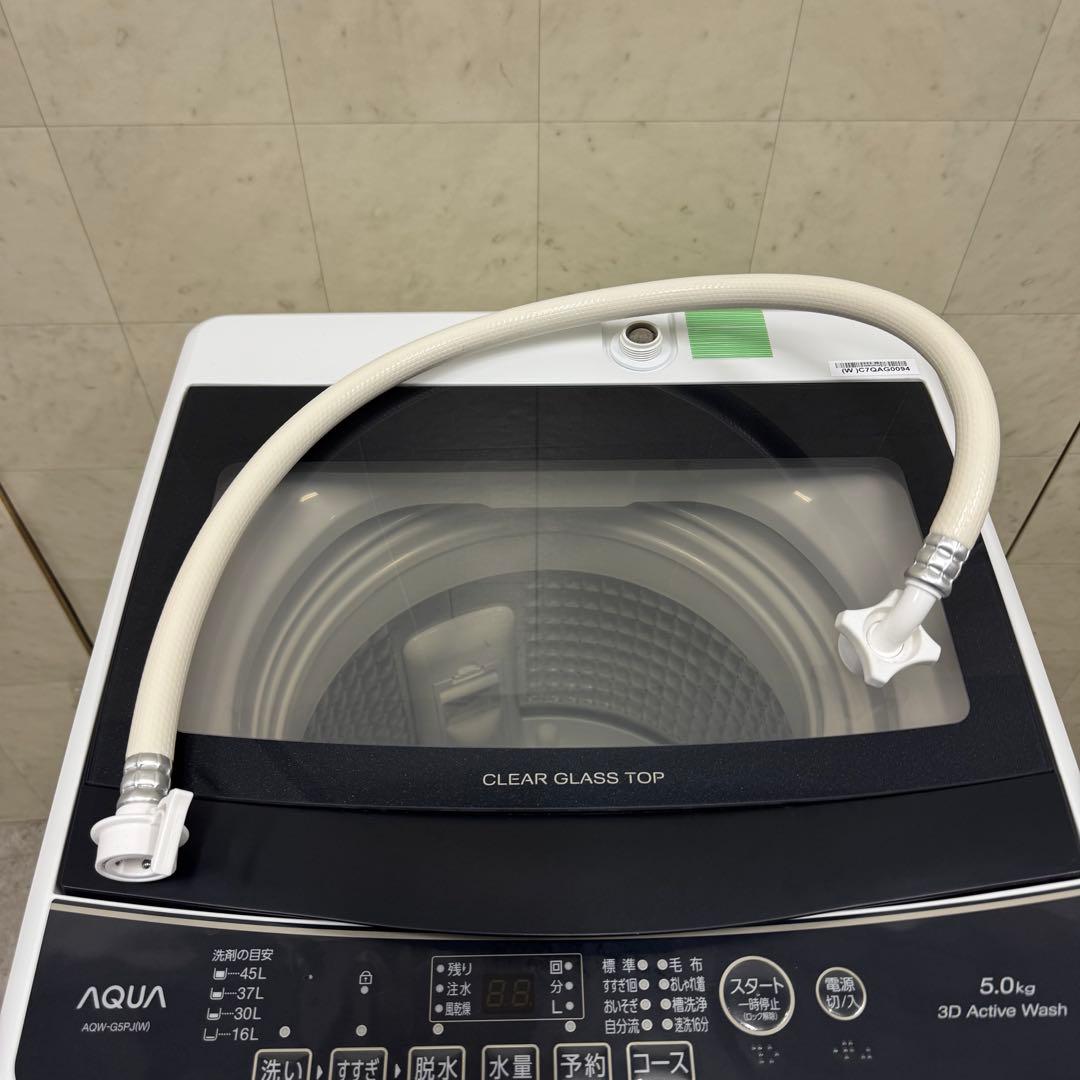 配送・設置無料‼️】AQUA 洗濯機 AQW-G5PJ 5kg 24年製