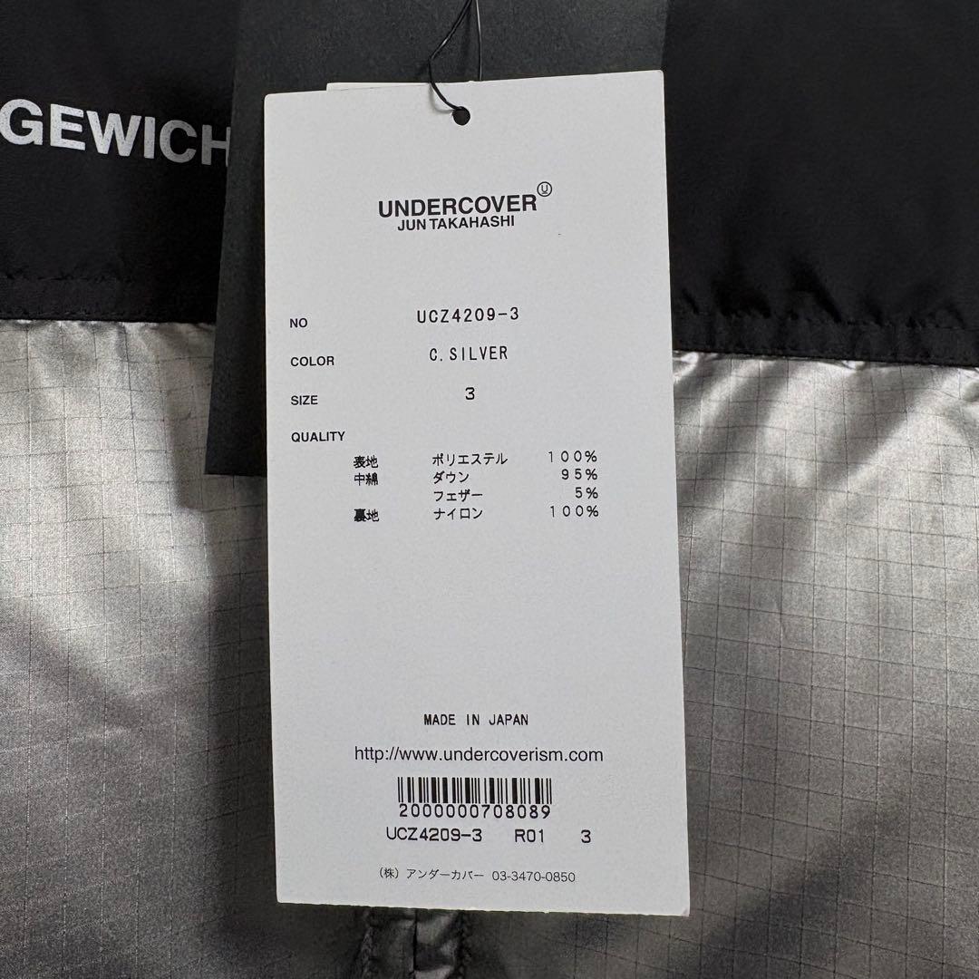 新品⬛︎アンダーカバー⬛︎ダウン⬛︎蜘蛛巣城⬛︎シルバー