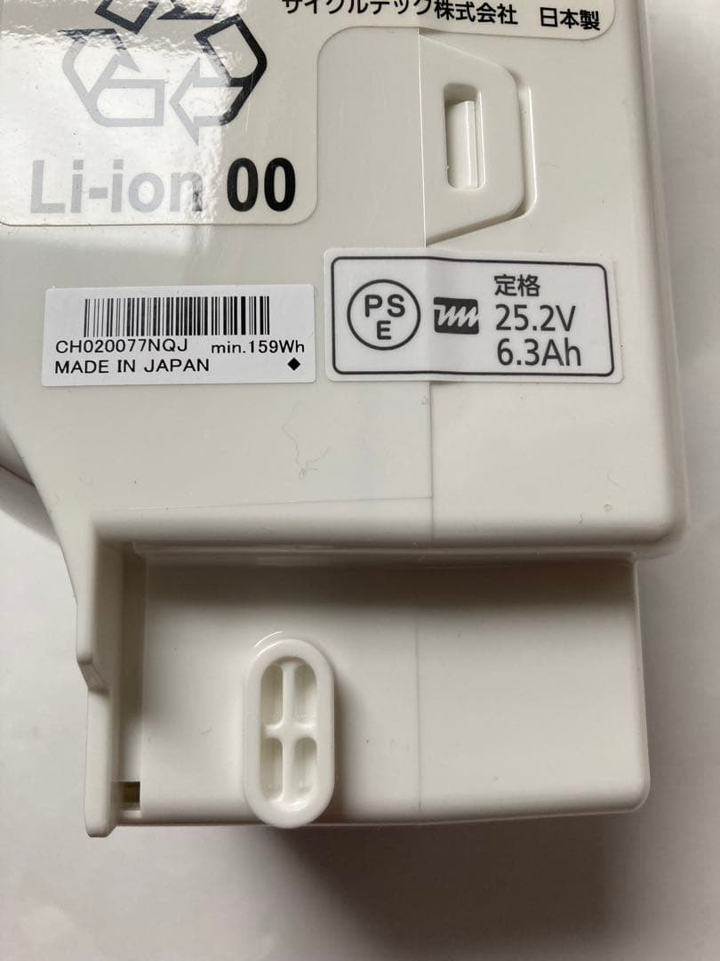 パナソニック 電動自転車 バッテリー 充電池 NKY512B02B 6.6Ah