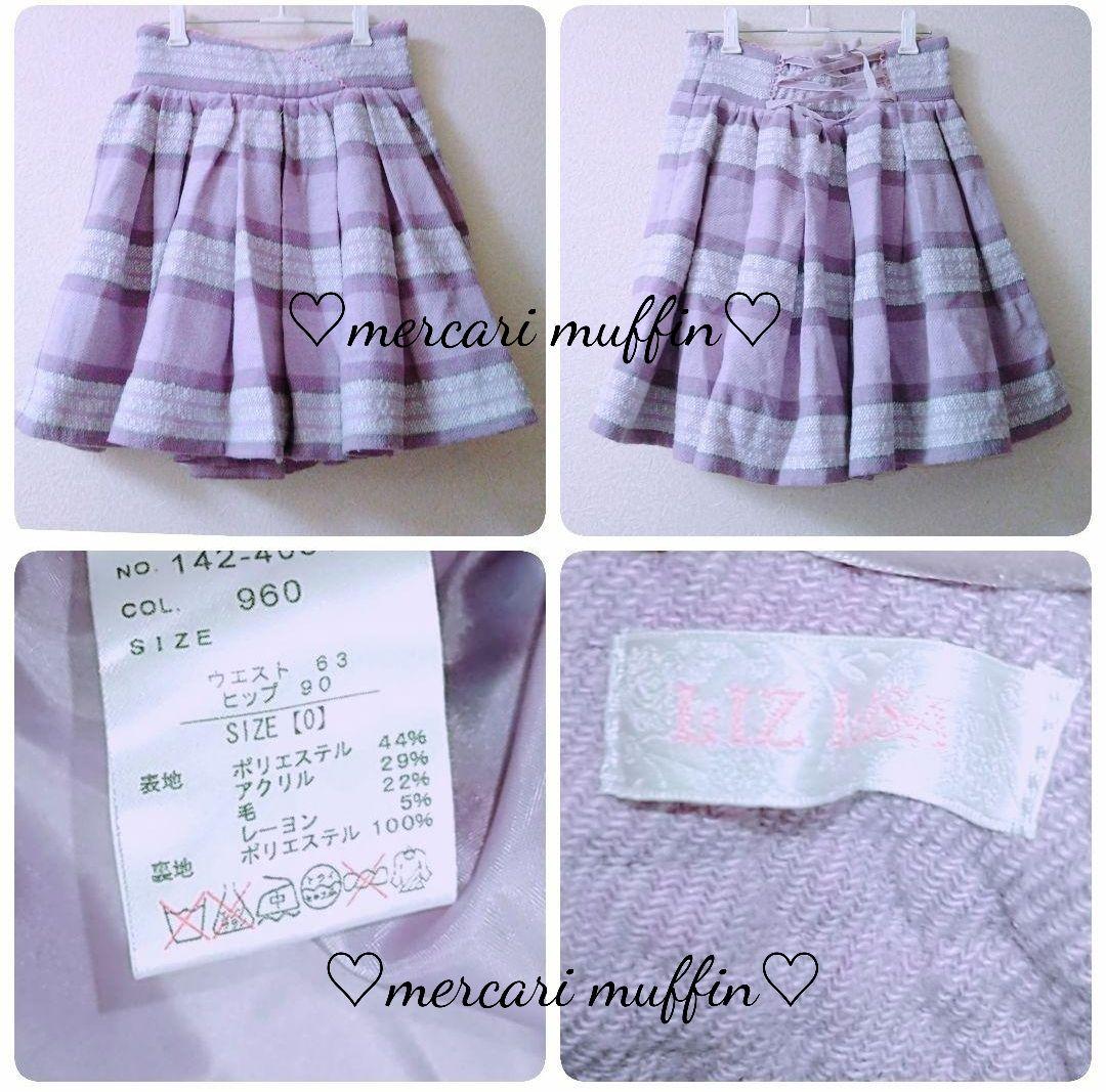 LIZLISA❤チェックスカート❤y2k❤平成❤量産型❤00s バレエコア