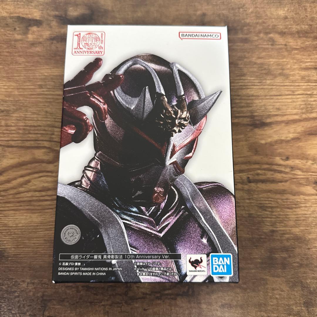 最終値下げ！真骨彫製法仮面ライダー響鬼10th Anniversary Ver. とろ＋ひまつぶし | S.H.フィギュアーツ（真骨彫製法）：仮面ライダー