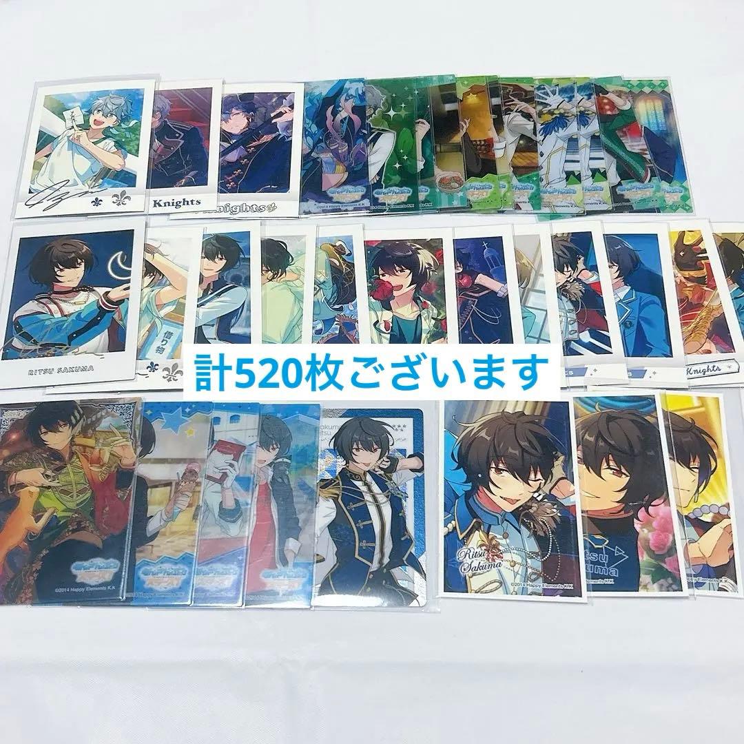 まとめ売り】あんさんぶるスターズ 紙類 520枚 セット - メルカリ