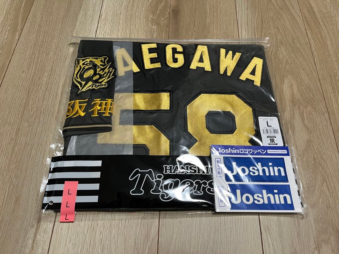 阪神タイガース ブラックダイナマイトシリーズ レプリカユニフォーム 前川右京L 阪神】前川右京、黒ユニに「違うチームのユニ着たのかと」昨季8月