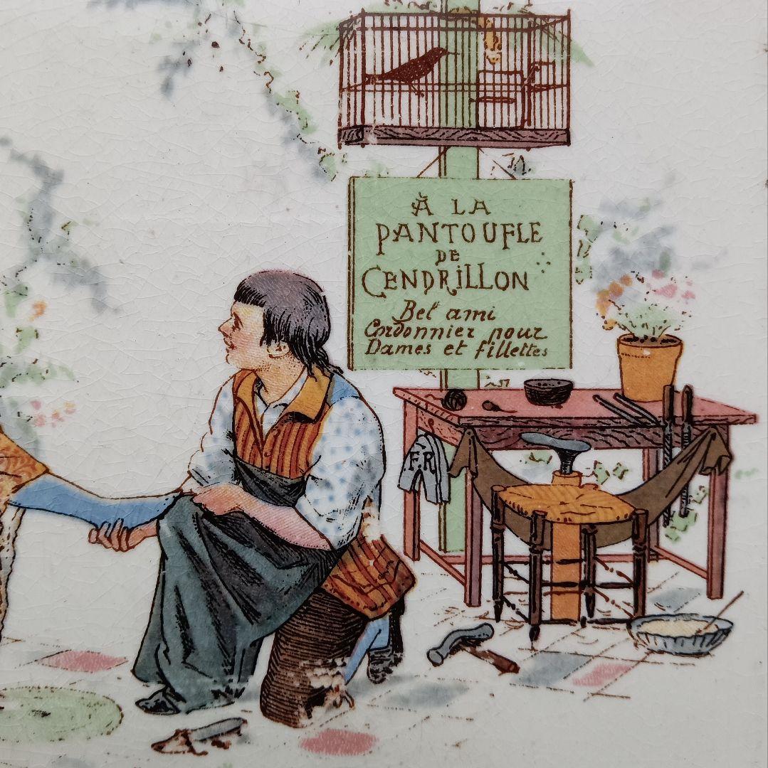 フランス サルグミンヌ 「 シンデレラ 」 陶板 タイル ヴィンテージ
