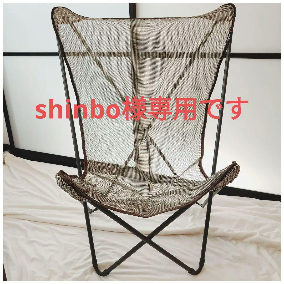 専用✨Lafuma ラフマ バタフライチェア MAXI POP UP ベージュ Lafuma ラフマ バタフライチェア MAXI POPUP LFM1837 – lafuma_japan