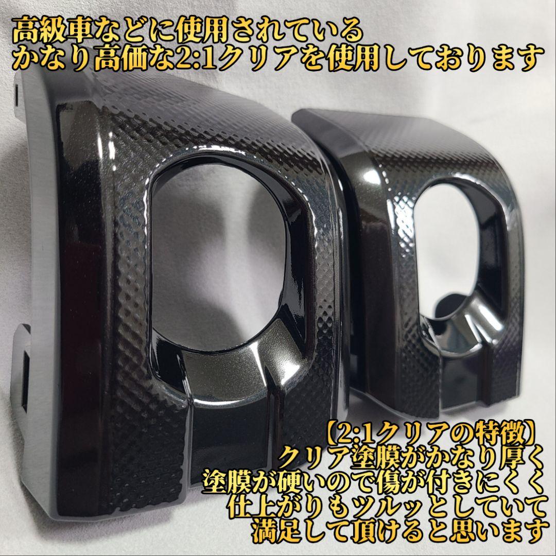 新色089【ゴリラのでべそ】ハイエース200系専用フォグカバー7型〜現行