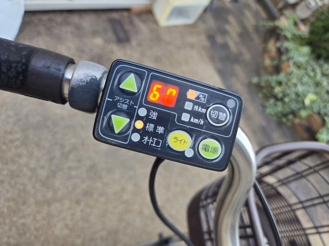 引き取り限定 神奈川発 YAMAHA PAS Natura 電動アシスト自転車