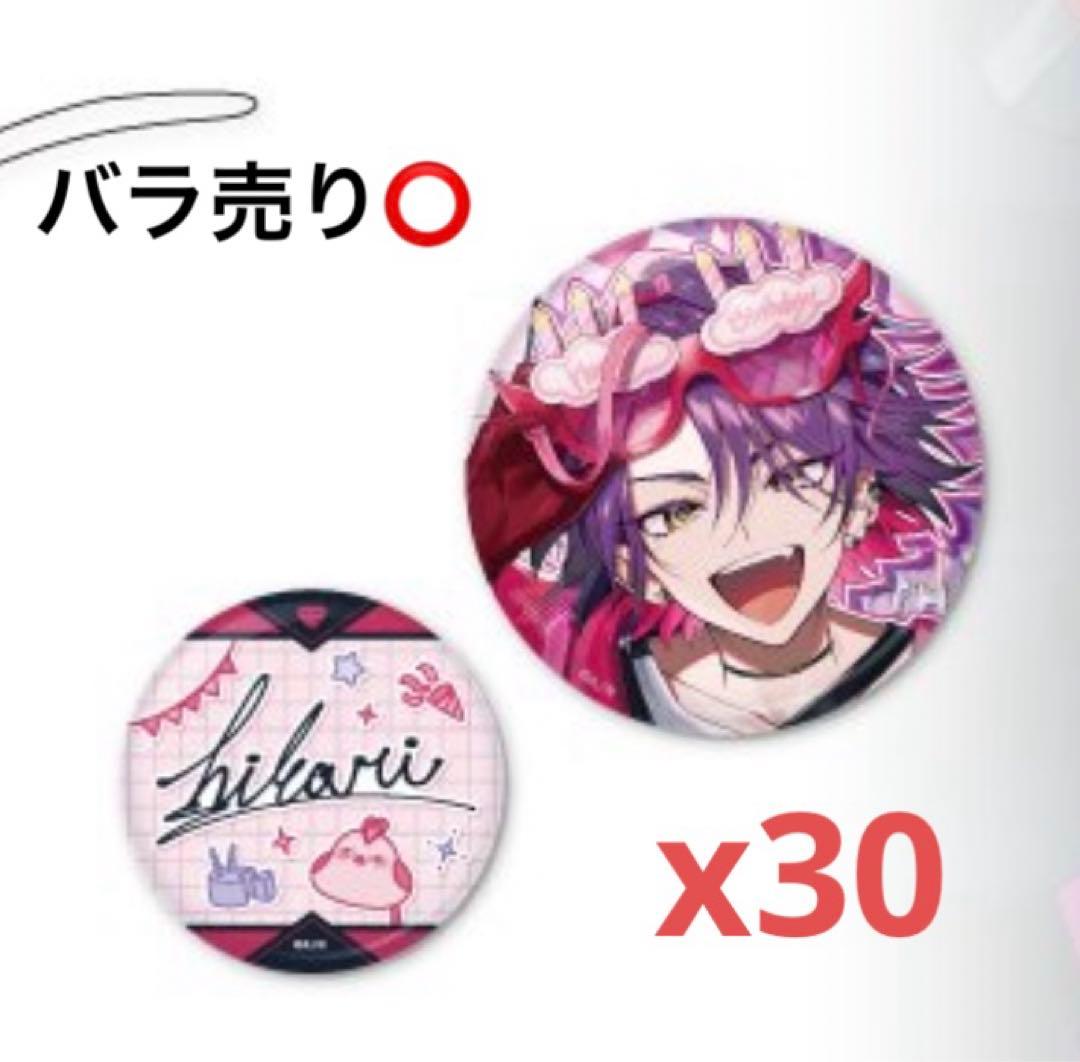 サンリオ ハローキティ ピカルの定理 白鳥美麗 キーホルダー