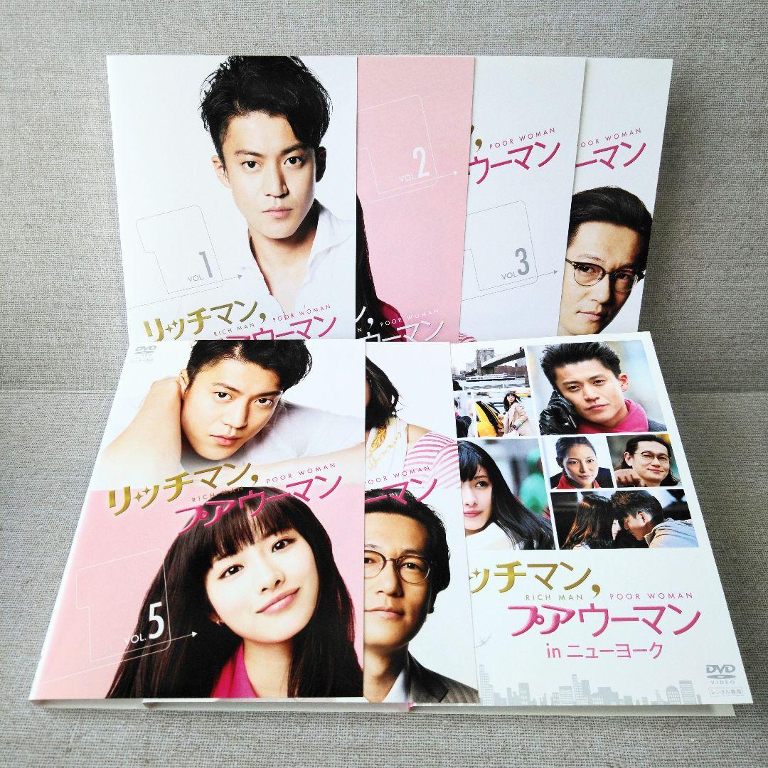 リッチマン プアウーマン【DVD】7巻セット - メルカリ