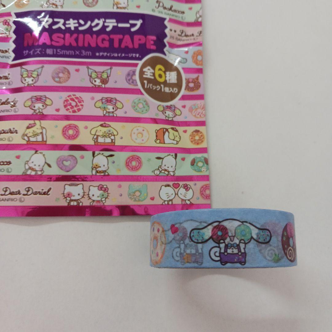 サンリオ マスキングテープ ダイソー セリア まとめ売り - メルカリ