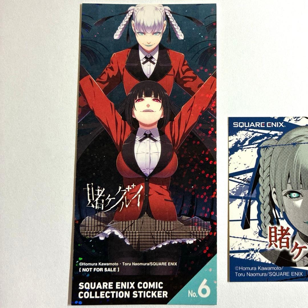 賭ケグルイ 特典 まとめ売り きらり 蛇喰夢子 桃喰綺羅莉 - メルカリ