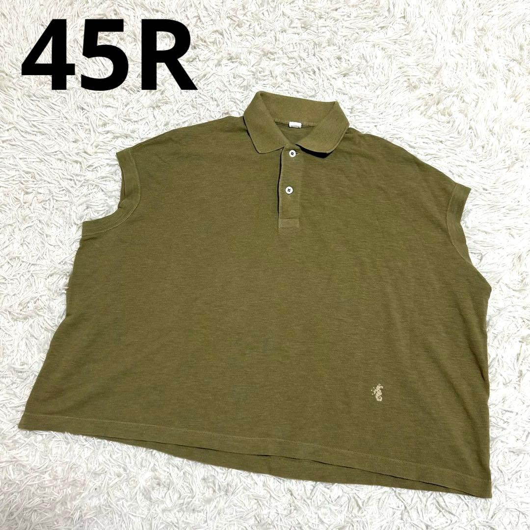 良品✨45R ジンバカノコの33色馬ポロ R刺繍 ゆったり ポロシャツ カーキ 45R（フォーティファイブアール）の「ジンバカノコの馬ポロシャツ