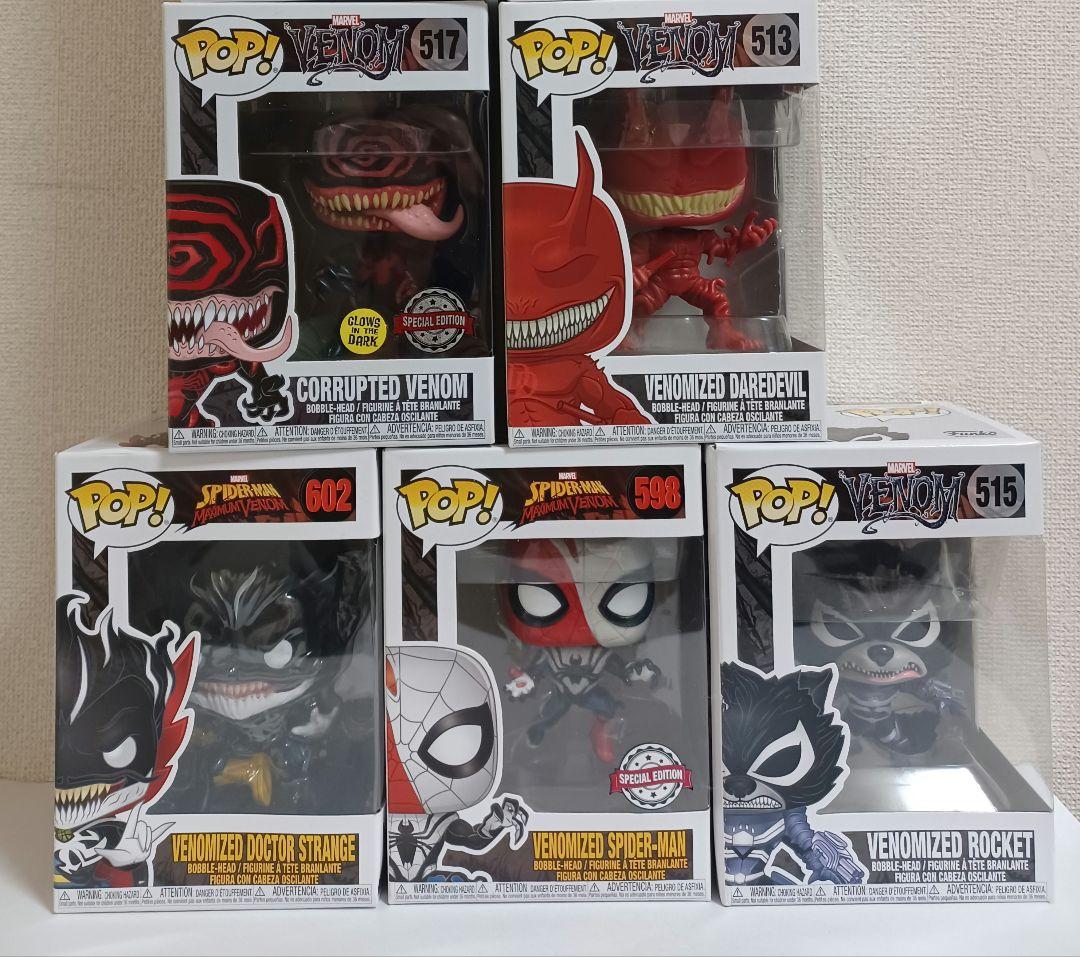 y*u様 Funko POP!　ヴェノム　フィギュア　セット Amazon.com: POP Marvel: Venom - Venomized Captain Marvel Funko Pop