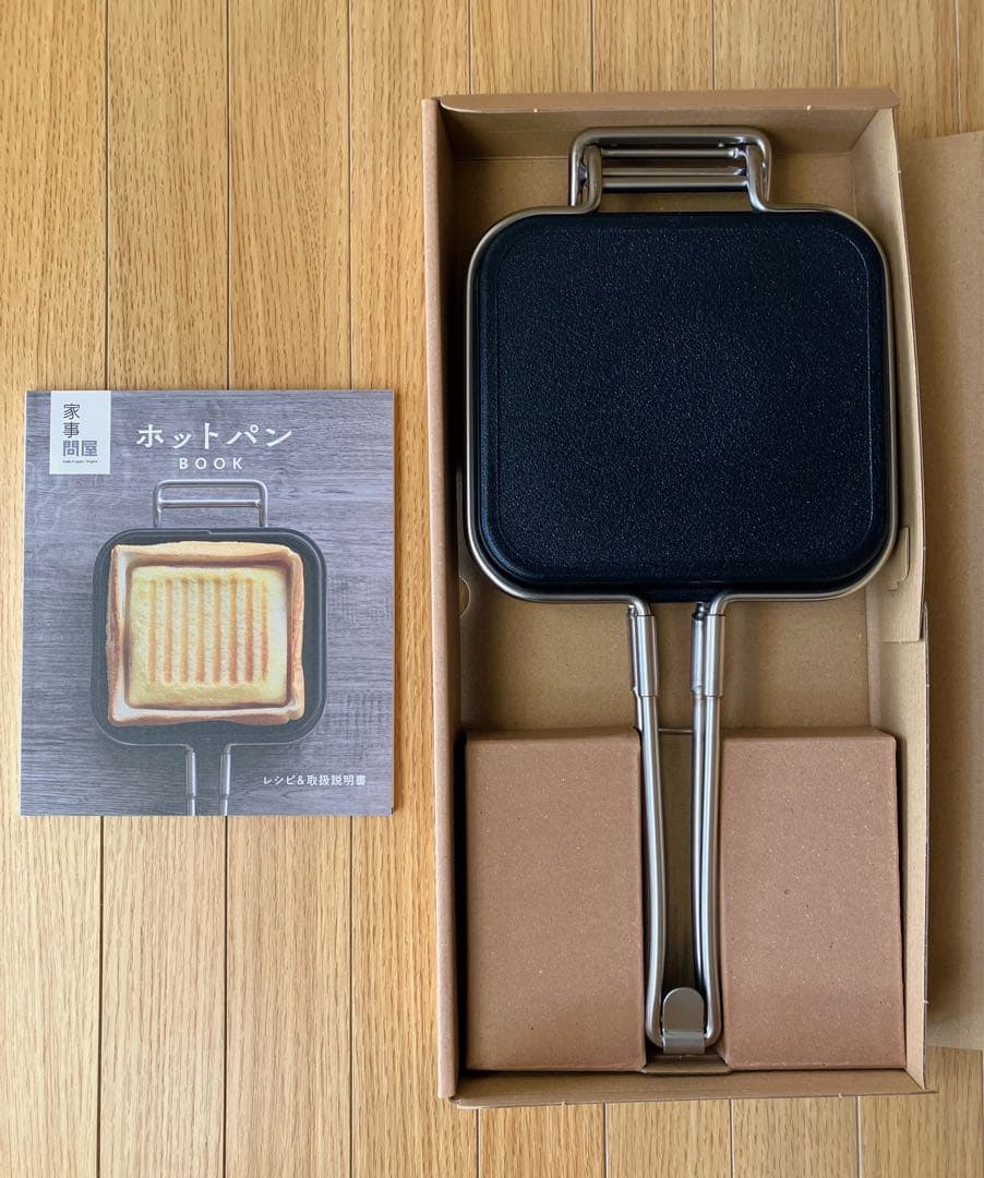 家事問屋 ホットパン ホットサンドメーカー IH・ガス両方対応 レシピ本付き ホットパン（レシピBOOK付き） | 家事問屋
