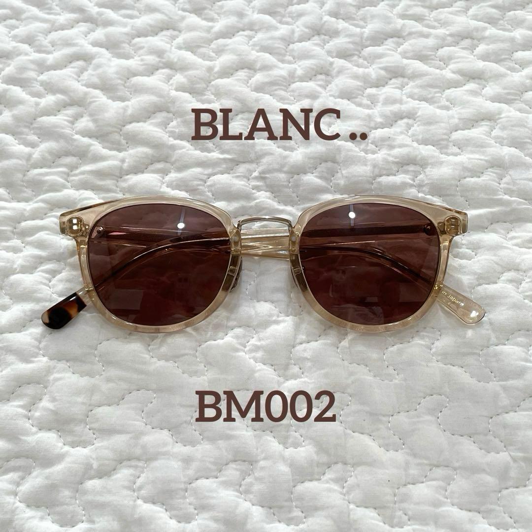 BLANC..　BM002 サングラス　ウェリントン BLANC..（ブラン）の「＜BLANC（ブラン）＞ BM002 サングラス