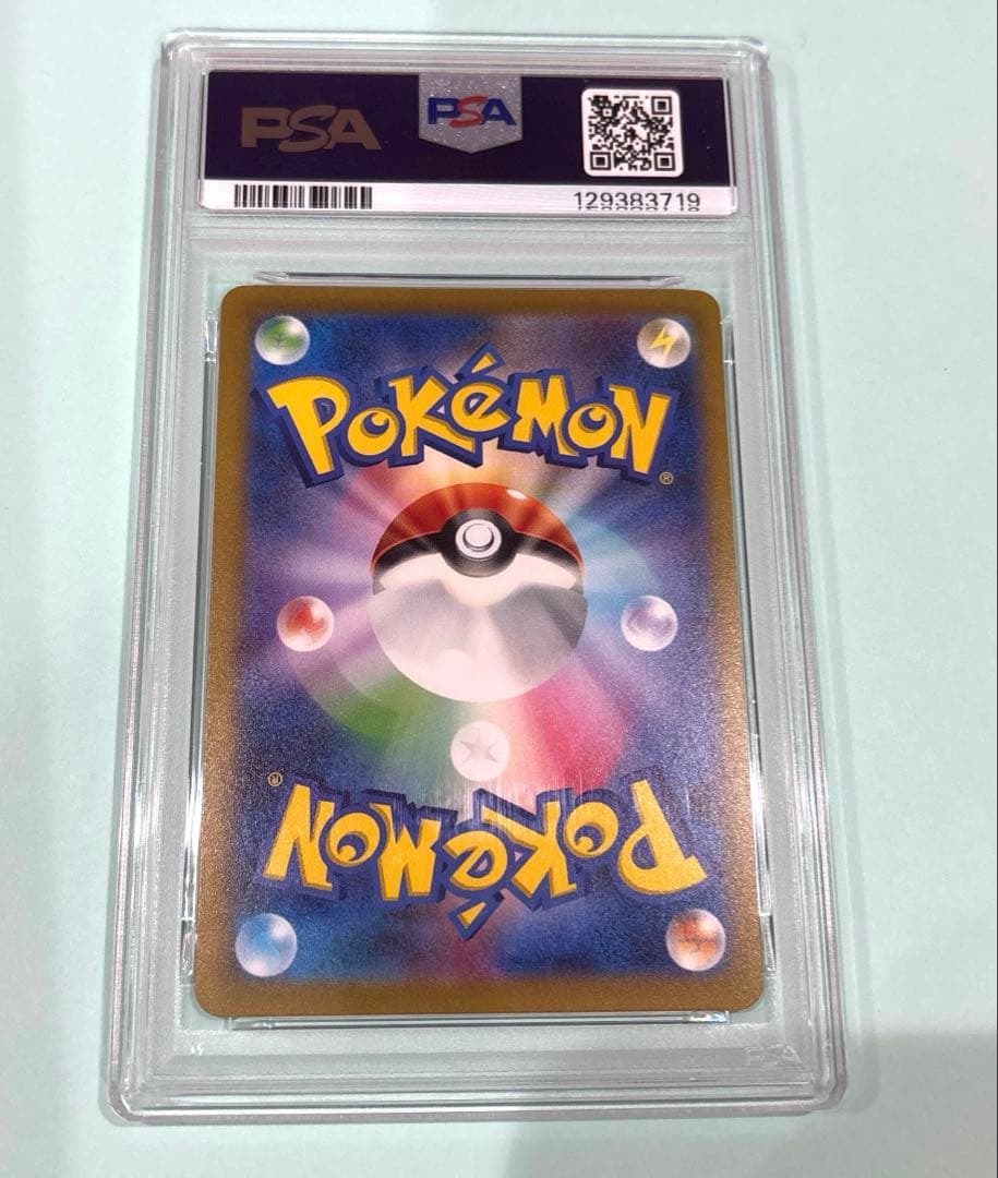 イーブイ 長場雄プロモ PSA10 062/SV-P NAGABA YU - メルカリ