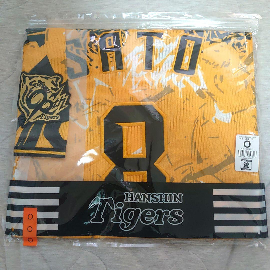 ウル虎の夏2025 レプリカユニフォーム　佐藤輝明選手 阪神タイガース ウル虎の夏2025 レプリカユニフォーム 90周年 佐藤輝明