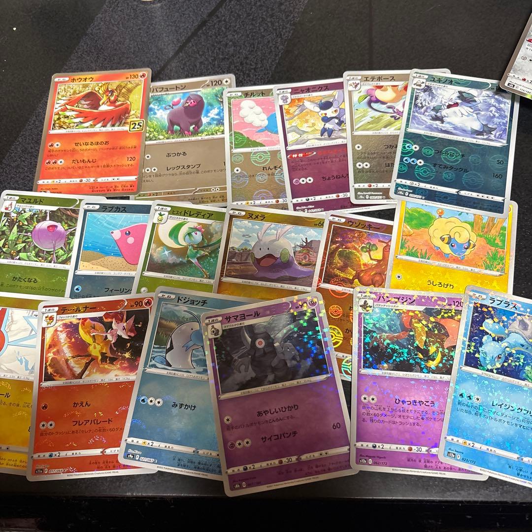 ポケカ ノーマルカード まとめ売り 約120枚 リザードンexアシレーヌgx