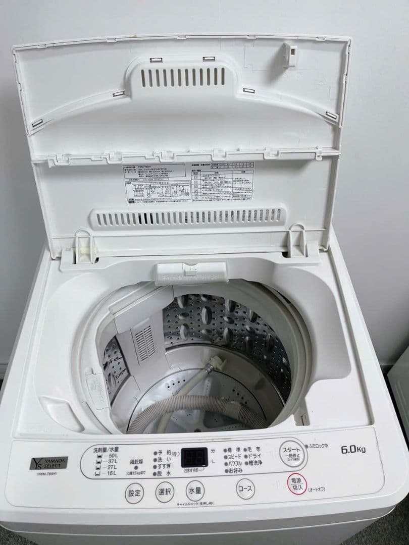 ヤマダ 洗濯機 6.0kg YWM-T60H1 2022年製
