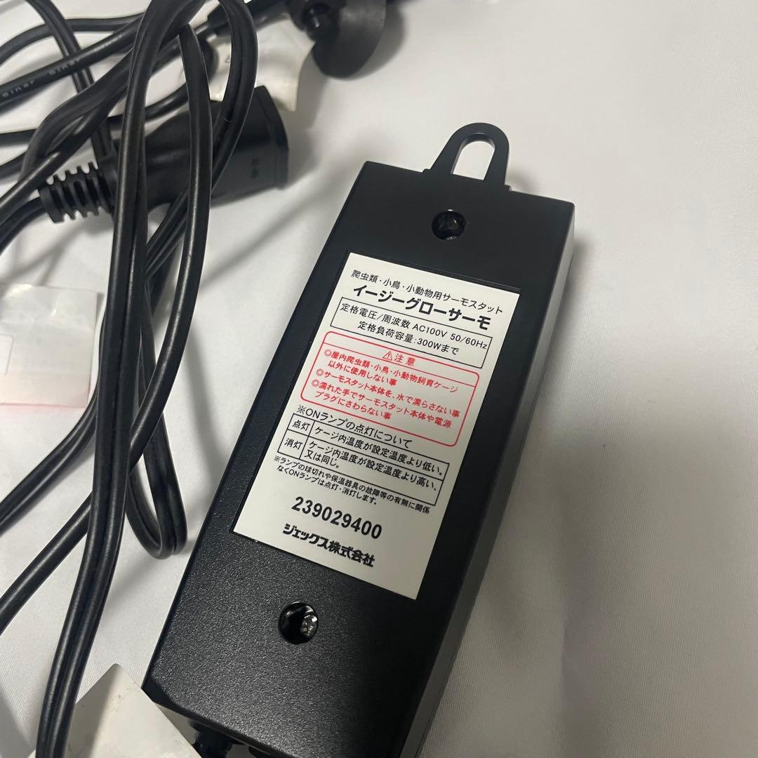 ゆ*う様 暖突Mピタリ適温プラス2号レプタイルヒートxsイージー