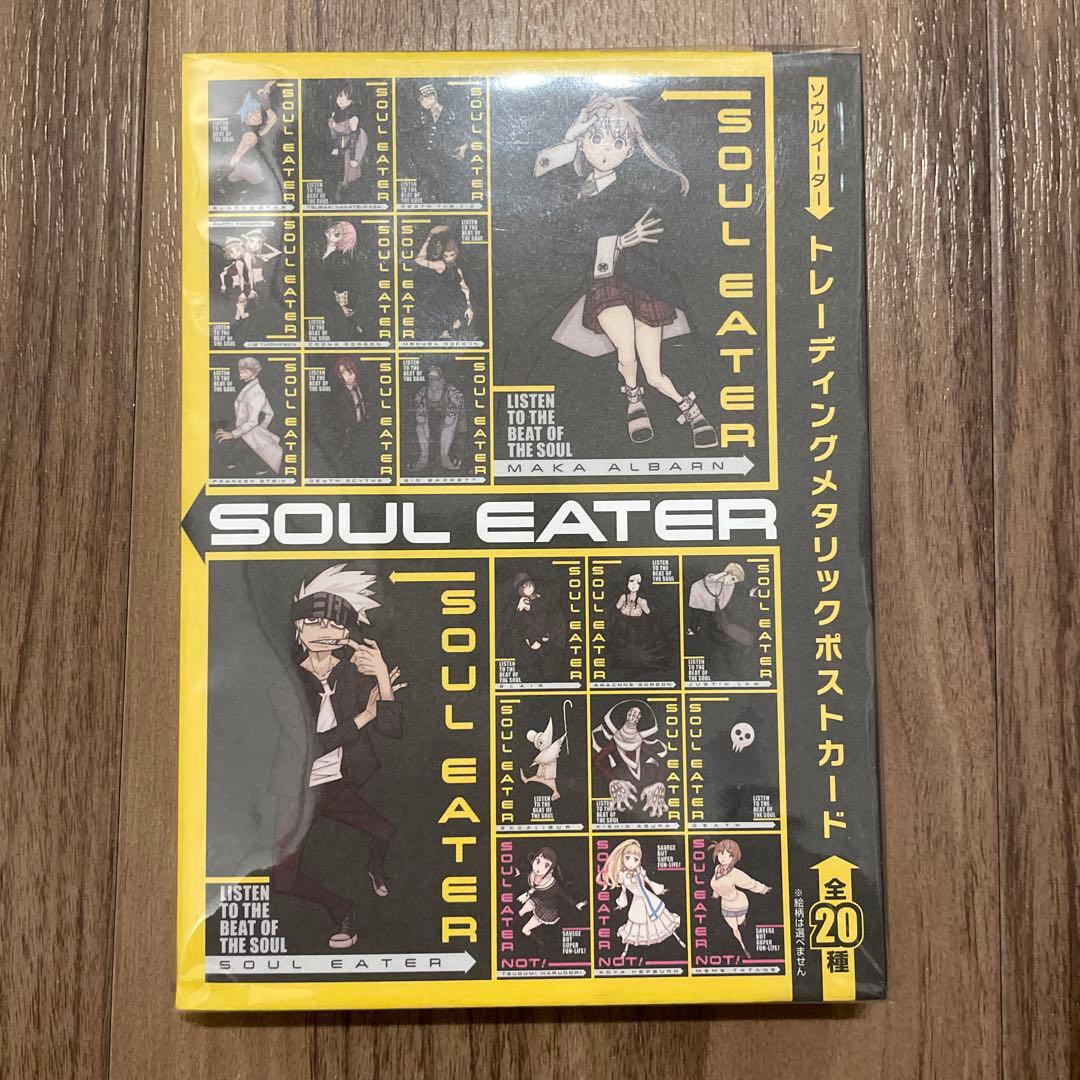 ソウルイーター展 トレーディングメタリックポストカード ソウルイーター展事後通販 トレーディングメタリックポストカード（全