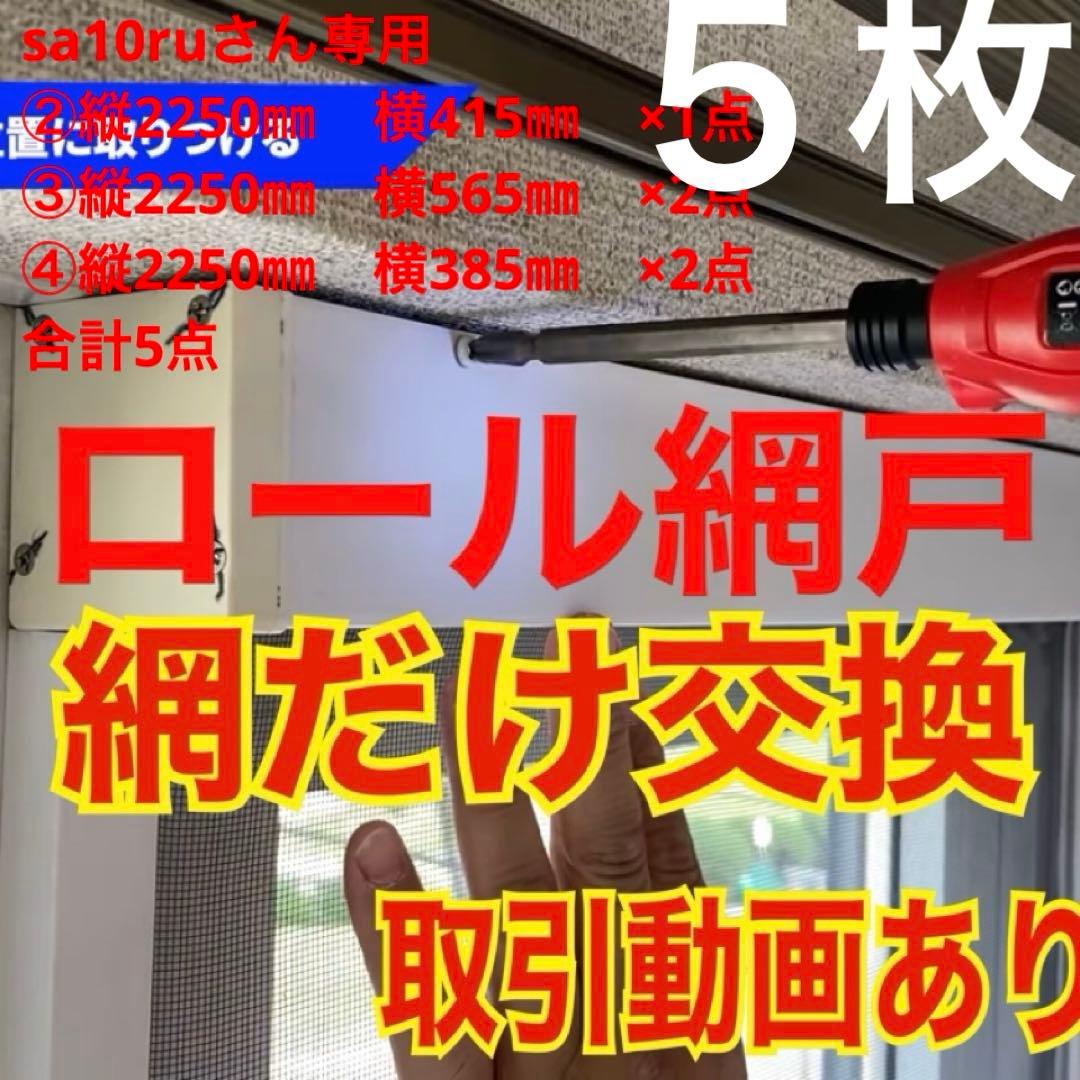 sa10ruさん専用　全５枚 ゼブラ サラサクリップ 0.5mm 10色セット JJ15-10C-N 1セット - アスクル